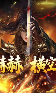 战影破穹1.0.2 动作冒险