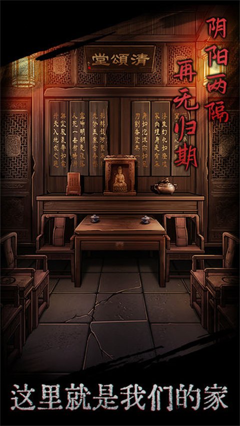 引魂铃下载安装最新版本v2.3 官方版