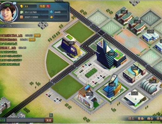 商业帝国富人(Business Simulator) 前期现金流小生意经营配图