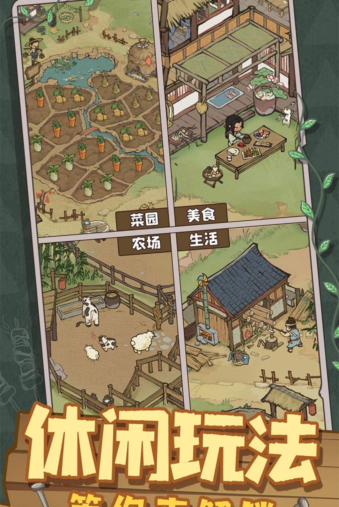 叫我大掌柜1.5 古代经营模拟