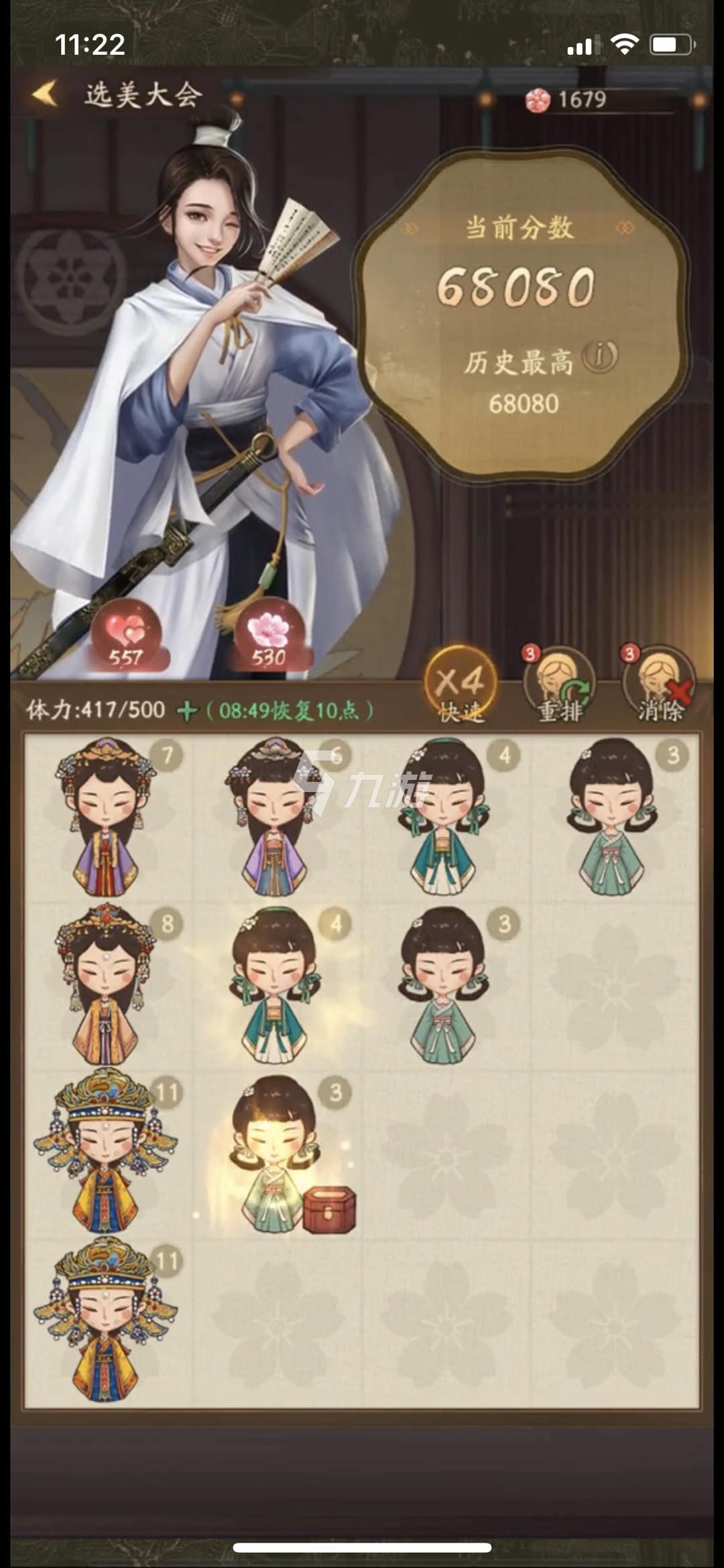 叫我大掌柜 门客 角色 安卓版
