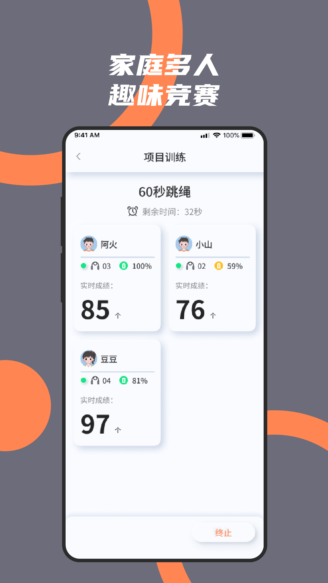 火火电体育星球1.1.0 体育资讯社区