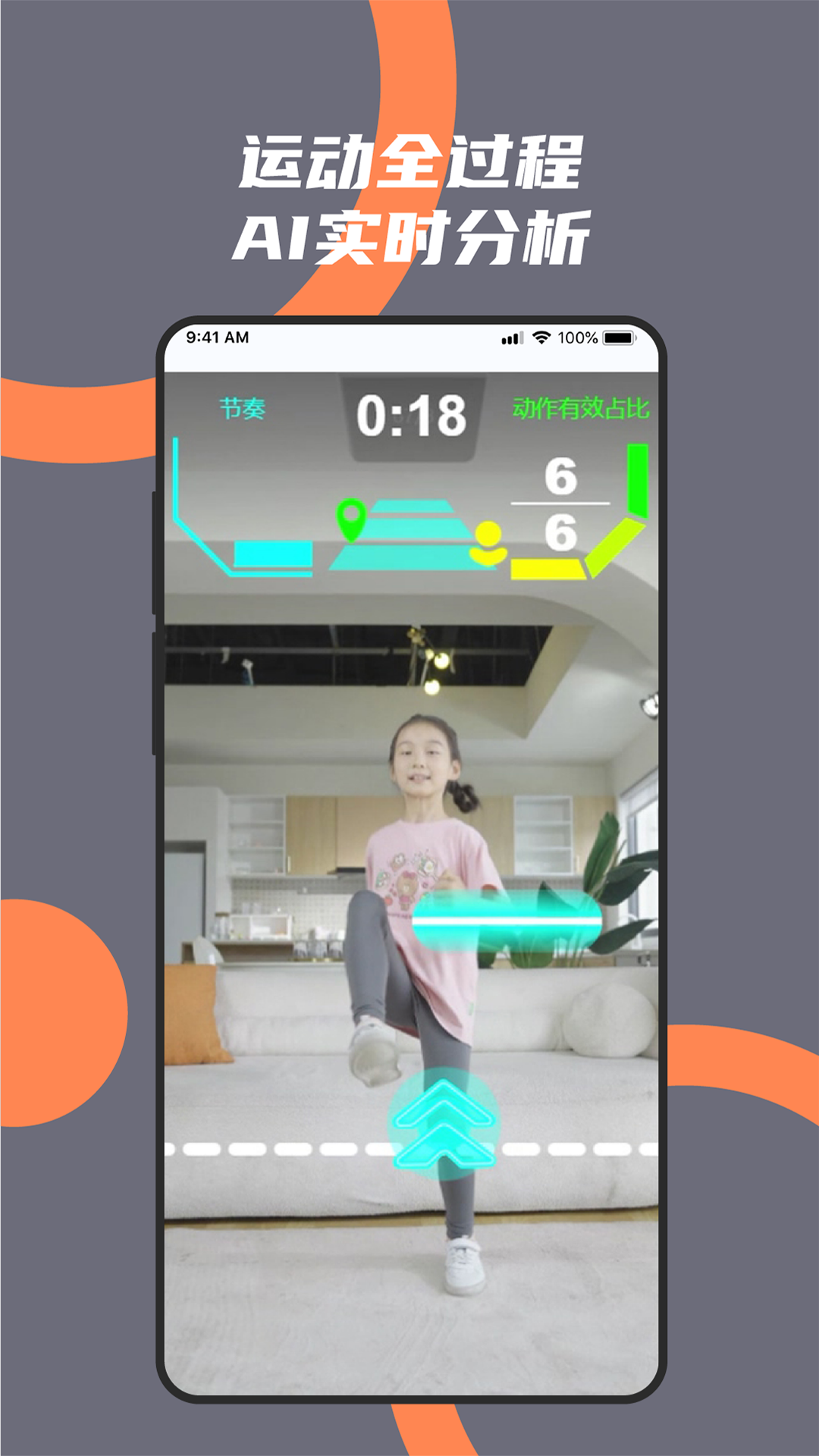 火火电体育星球1.1.0 体育资讯社区