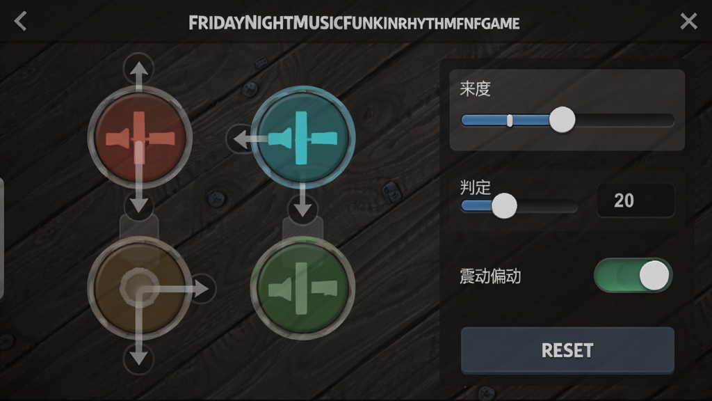 音乐节奏游戏的设置面板界面,画面展示FridayNightMusicFunkinRhythmFNFGame的按键自定义选项,屏幕上有四个圆形音符按键可以拖动位置,旁边有透明度滑块、判定偏移数值和震动开关,背景是深色木质纹理,风格为简洁工具面板设计,细节包含实时预览区域和重置按钮,画质高清,界面干净,无多余元素