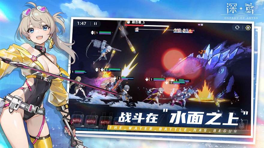 深鸢 安卓版 游戏界面截图