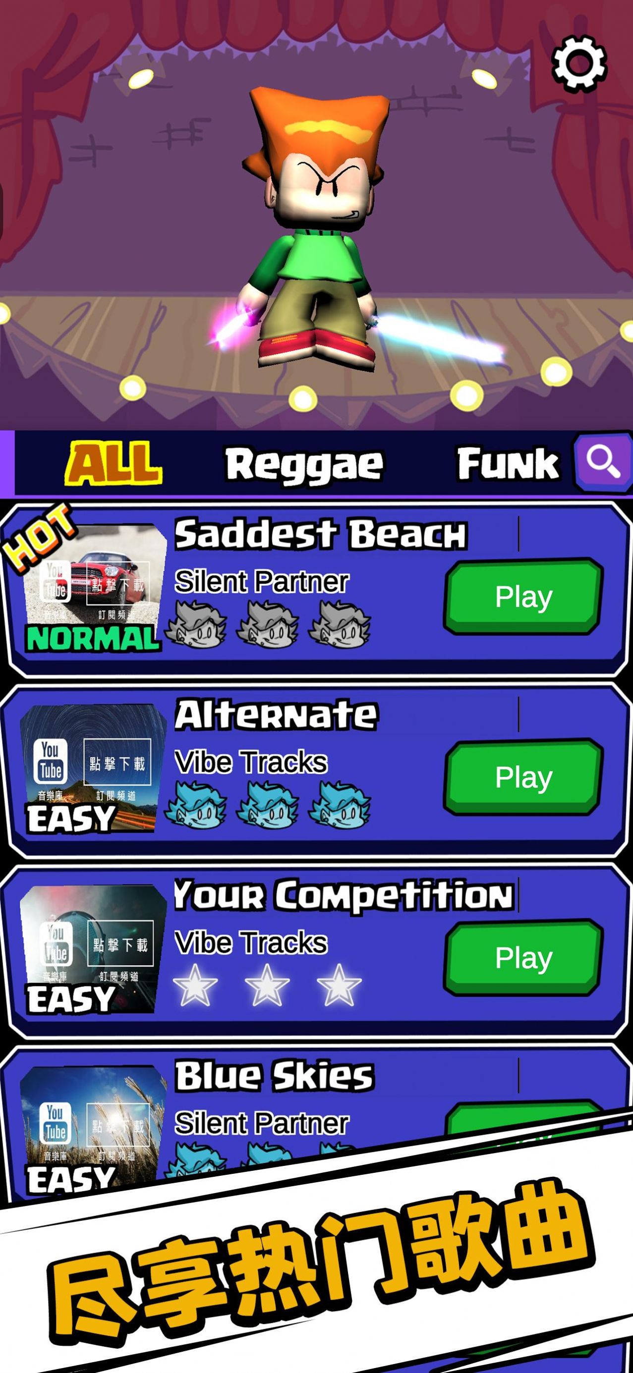 FridayNightMusicFunkinRhythmFNFGame 安卓版 游戏画面
