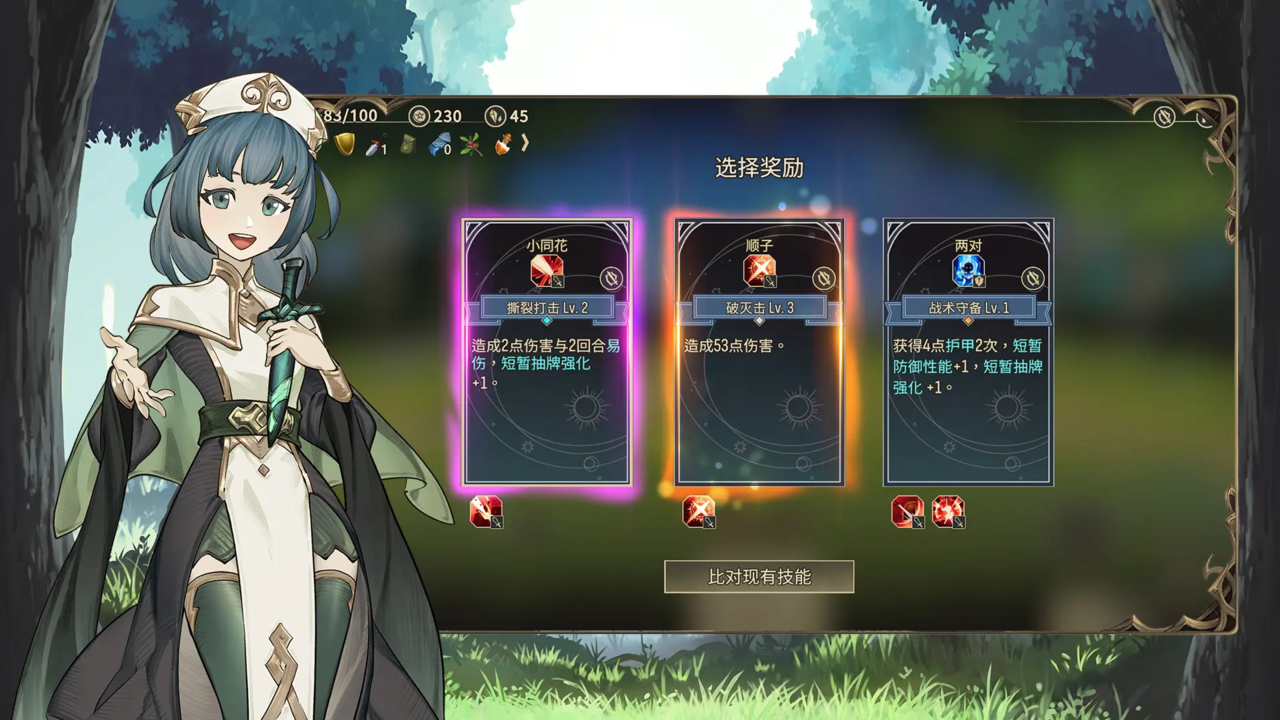 星咏之诗1.2.7 音乐节奏手游