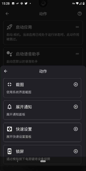 huazy.tap软件免费版下载安装教程全过程配图