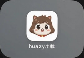 huazy.tap软件免费版下载安装教程