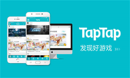huazy.tap软件免费版下载渠道对比截图