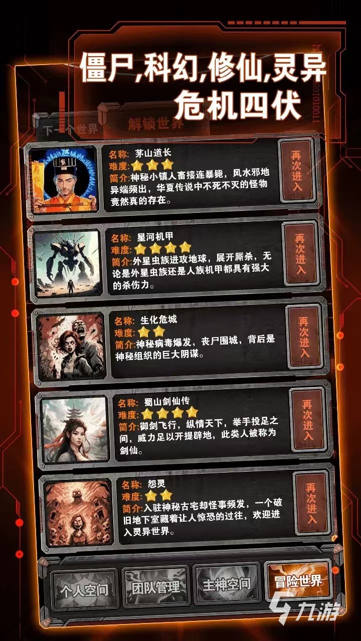 ������ռ俪ʼ�ٷ��������� ����ҳ��������������Ա�ͼ