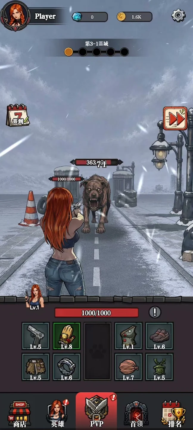 荒原任务(Wasteland Quest)1.16 末日生存冒险