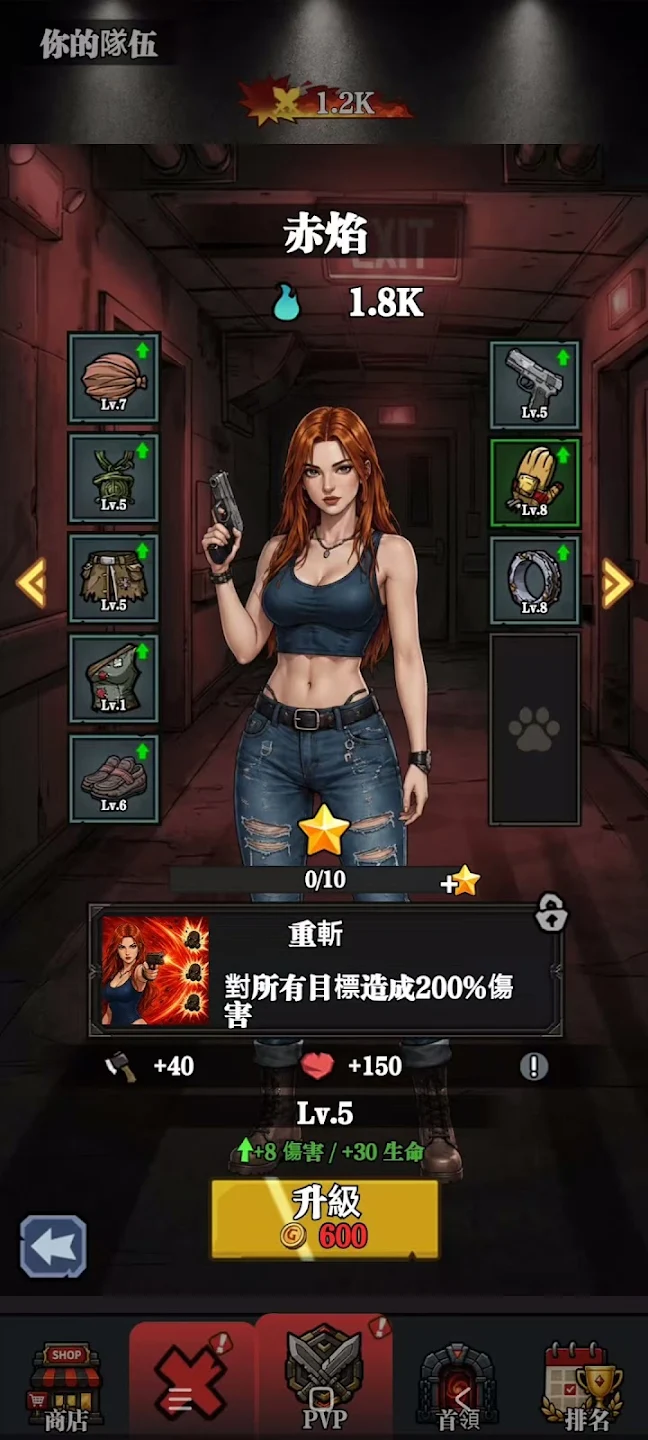 荒原任务(Wasteland Quest)1.16 末日生存冒险