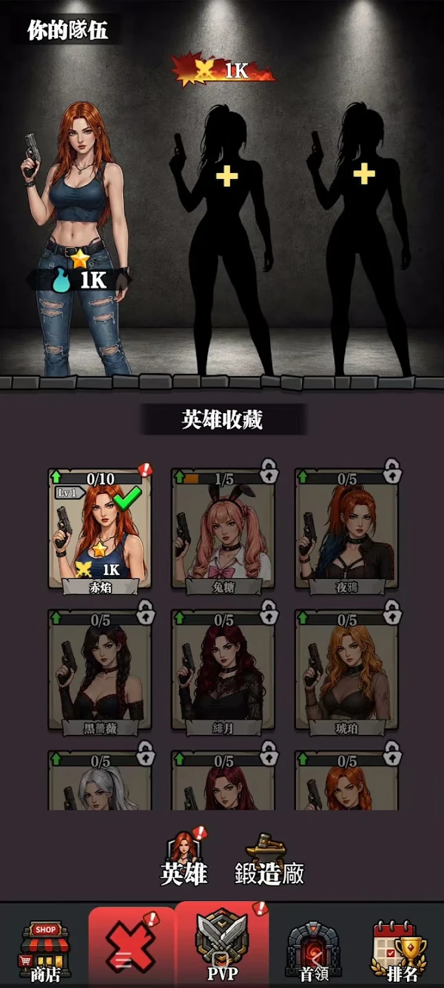 荒原任务(Wasteland Quest)1.16 末日生存冒险