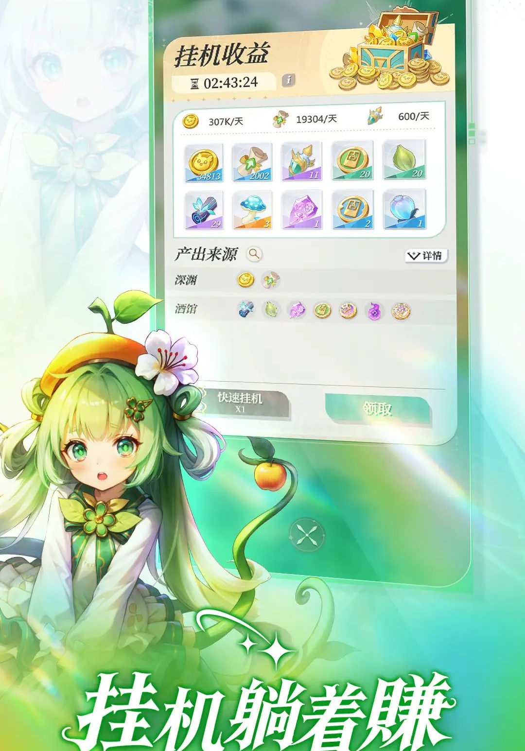 ����Ӣ��2����Ұ1.000.027 ��ÿ���ð��