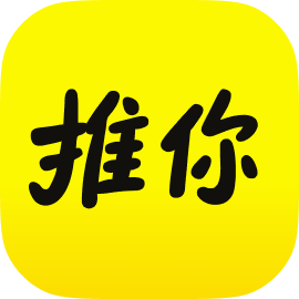 pushYou1.8.5 消息推送辅助