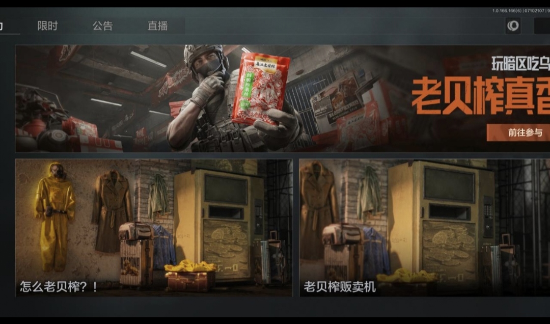 老贝榨1.0 音效挂件原版 老贝榨1.0 音效挂件原版