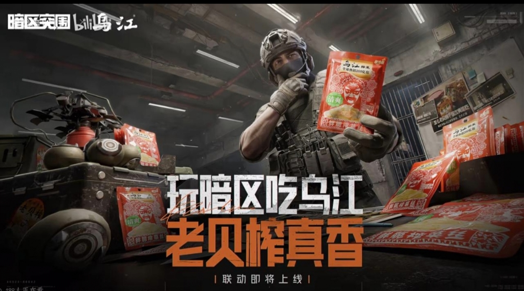 老贝榨1.0 音效挂件原版 老贝榨1.0 音效挂件原版
