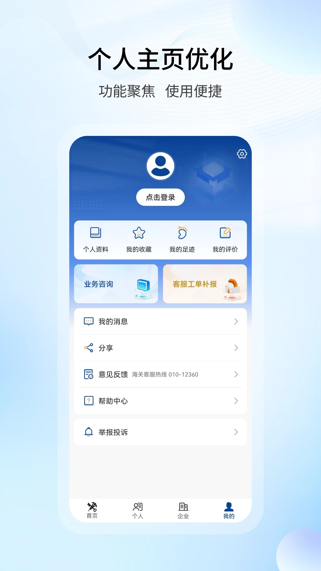���Ϻ���5.0.4 ���Ϻ������°�