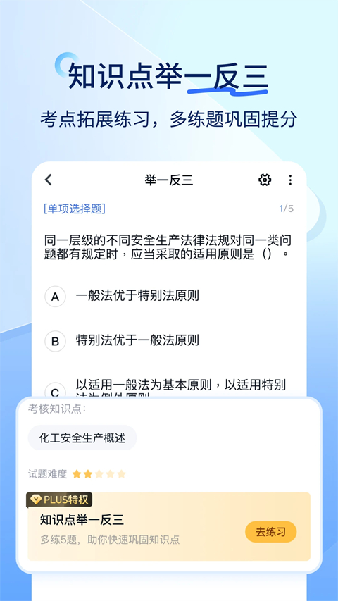 ����ʦ�����5.17.0 ˢ�ⱸ��