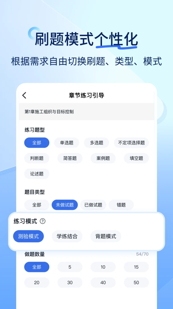 ����ʦ�����5.17.0 ˢ�ⱸ��
