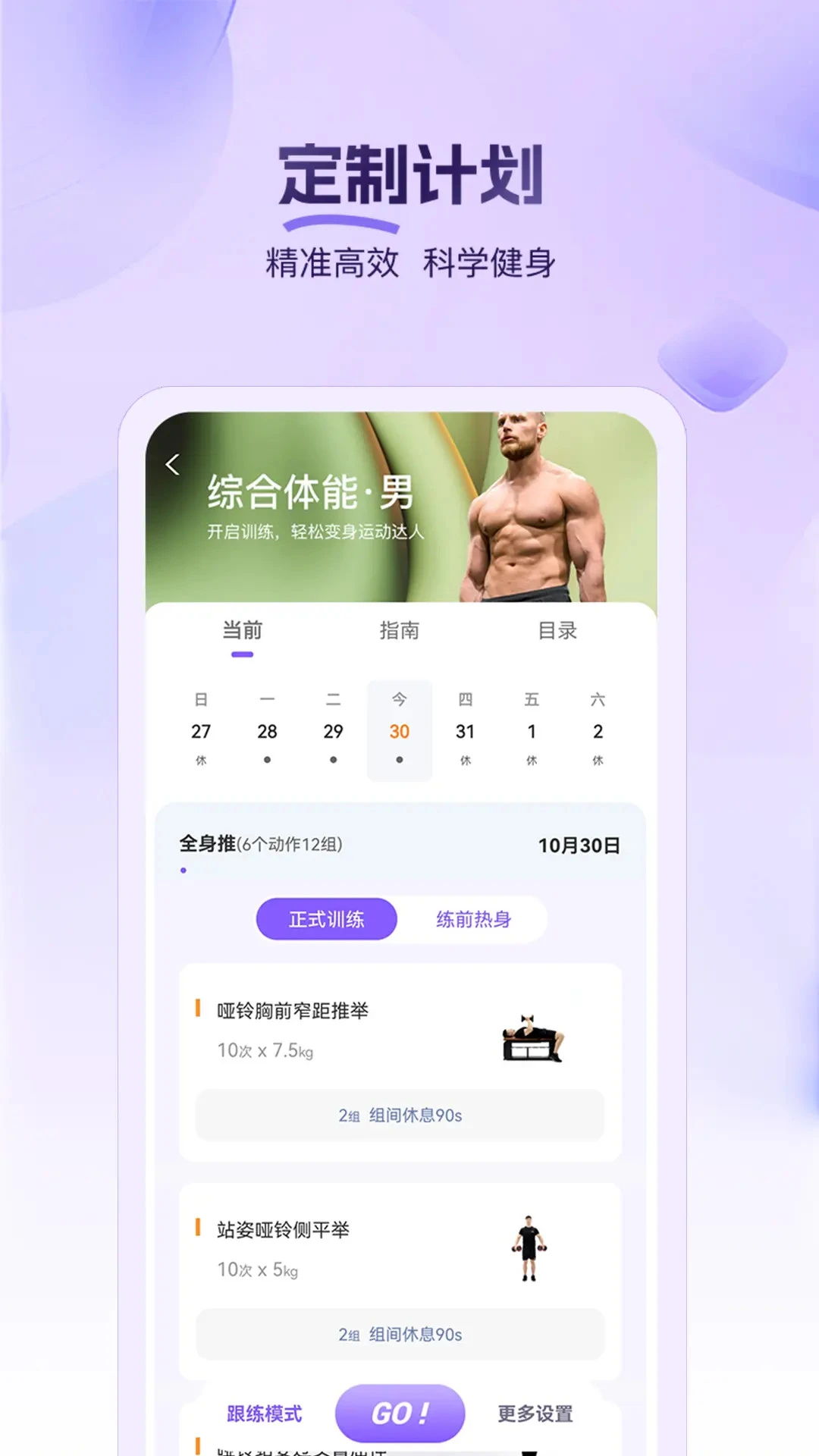 IRO1.0.56.20261009 智能记录管理 IRO1.0.56.20261009 智能记录管理