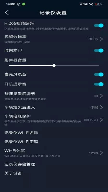 IRO1.0.56.20261009 智能记录管理 IRO1.0.56.20261009 智能记录管理