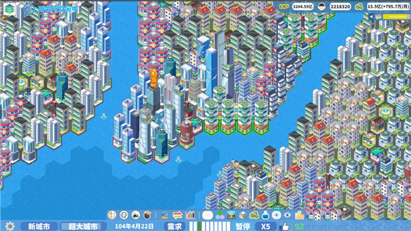 天际都市物语下载最新版本安装v1.2.5 官方版