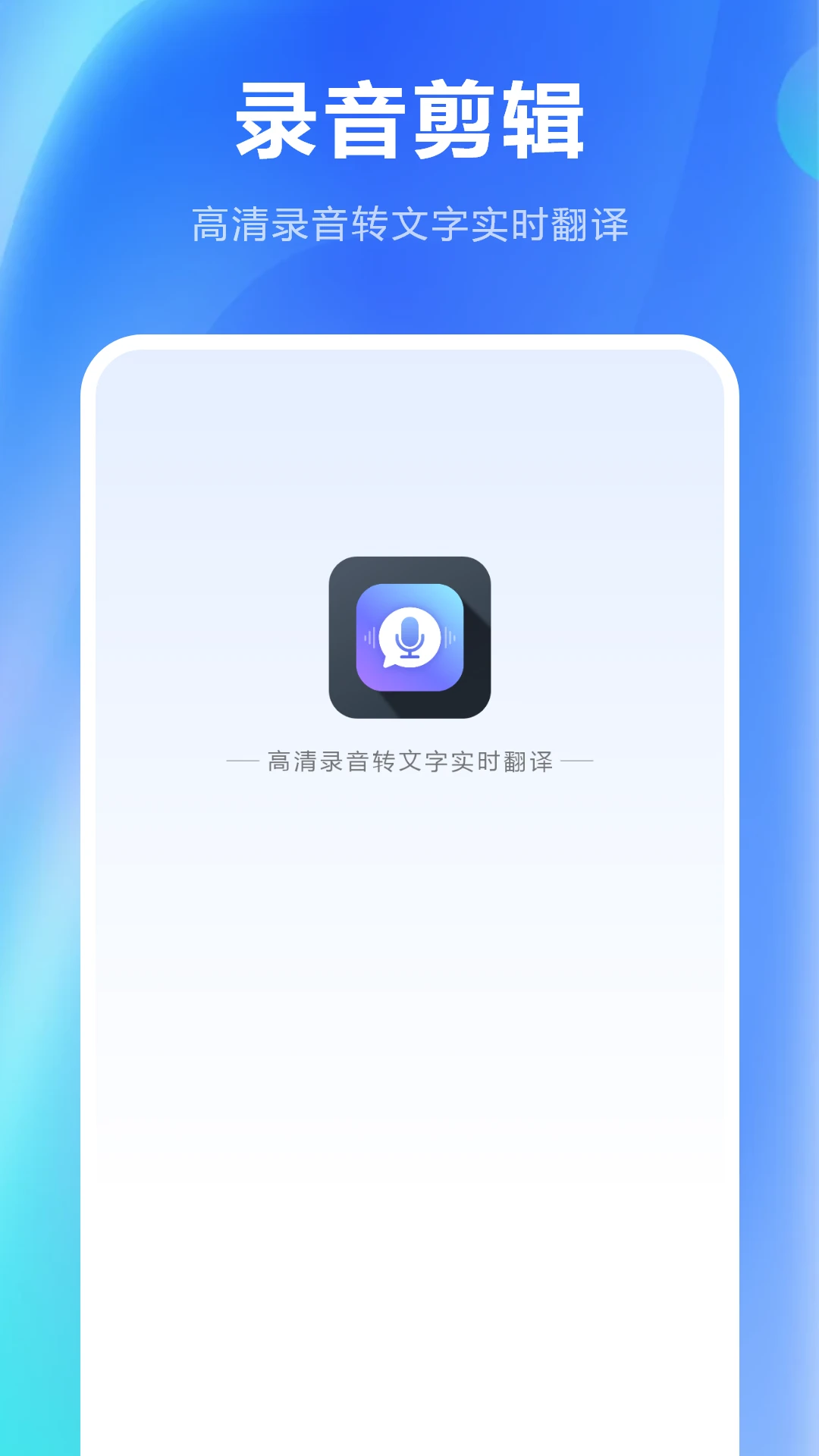 ¼������7.2.0 �ֻ�¼������