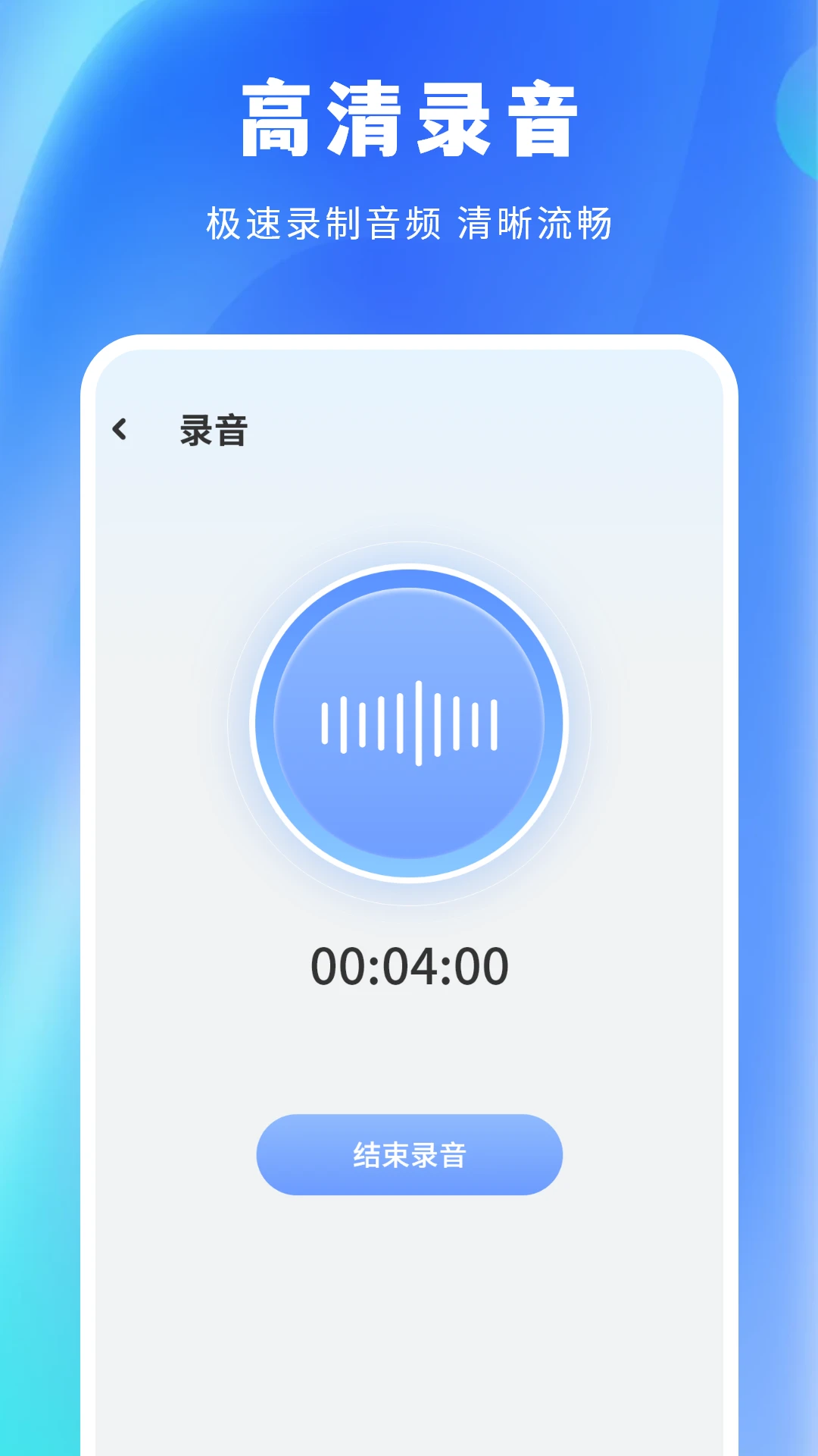 ¼������7.2.0 �ֻ�¼������