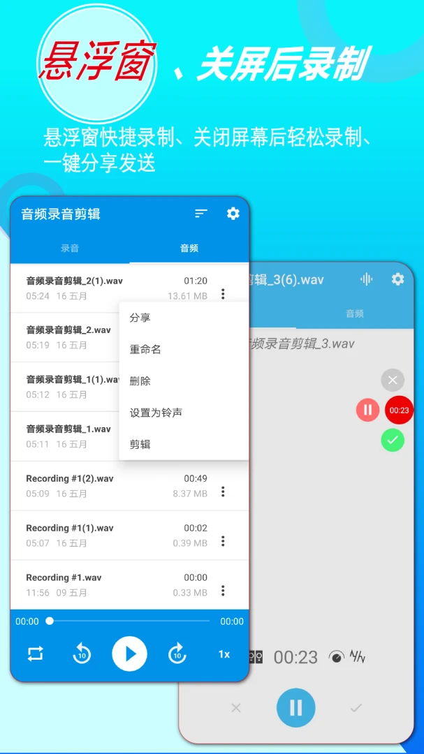 ¼������7.2.0 �ֻ�¼������