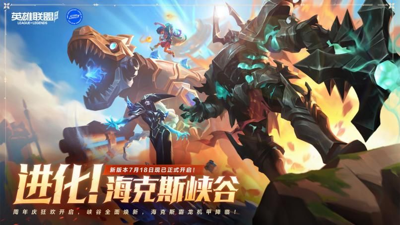 lol wild rift guide手游官方测试版 英雄联盟手游测试版新手入门攻略 基础操作界面介绍