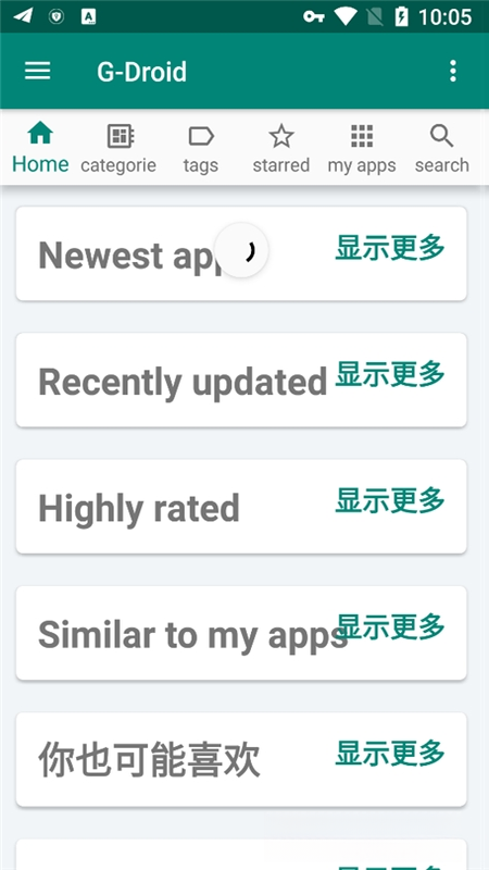 GDroid0.1.29 VR游戏体验工具