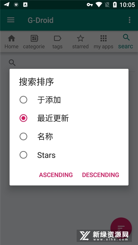 GDroid0.1.29 VR游戏体验工具