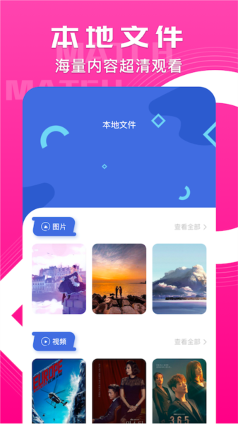 猩猩视频4.5.2绿化版官方免费app下载安装 播放画质与缓存功能实测
