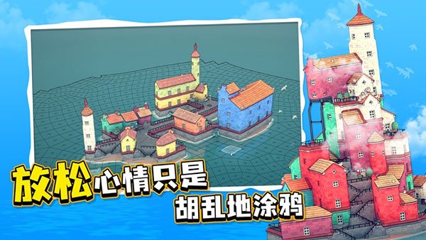 ˮ��С���������عٷ����氲װv2.2 ���°�