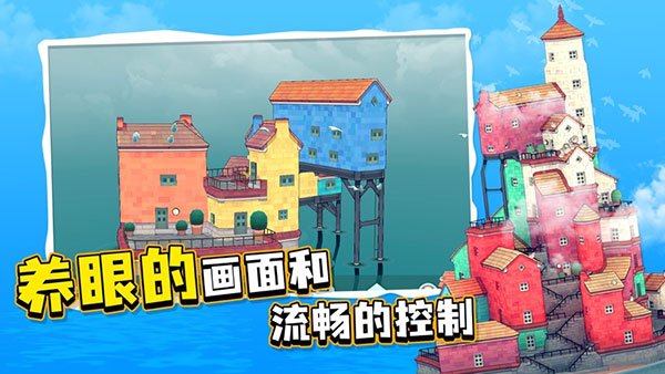 ˮ��С���������عٷ����氲װv2.2 ���°�