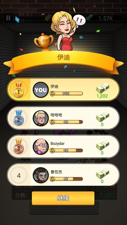 ������ʦ��Ϸ���ذ�װ���°汾��Bid Master��װ����v0.9.0 ��׿��