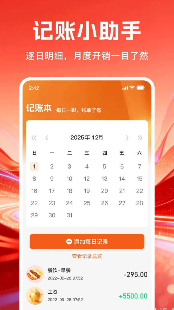 拼拼好优省多1.0.7 购物省钱助手