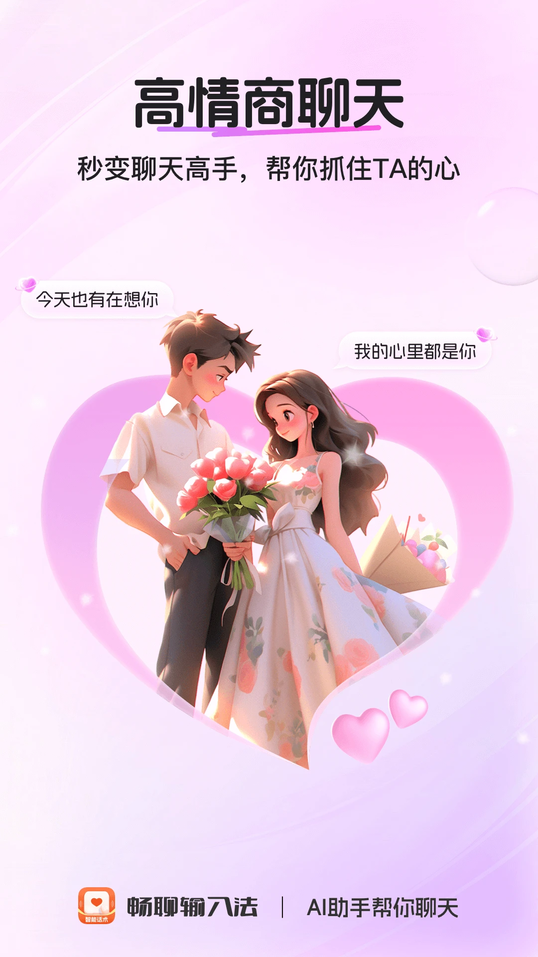�������뷨1.2.6 ������������