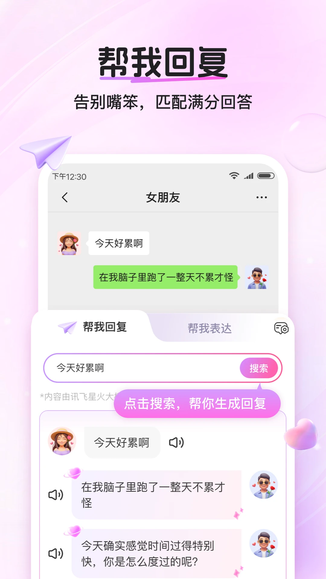 �������뷨1.2.6 ������������