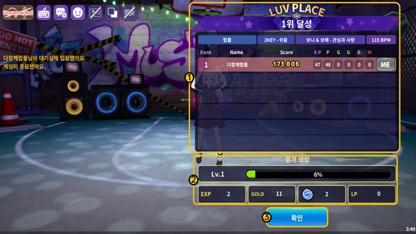 ��֮�㳡�������ذ�װ��׿�棨LuvPlace��װ����v01.00.60 �ֻ���