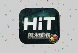 HIT官方版手游下载安装最新版
