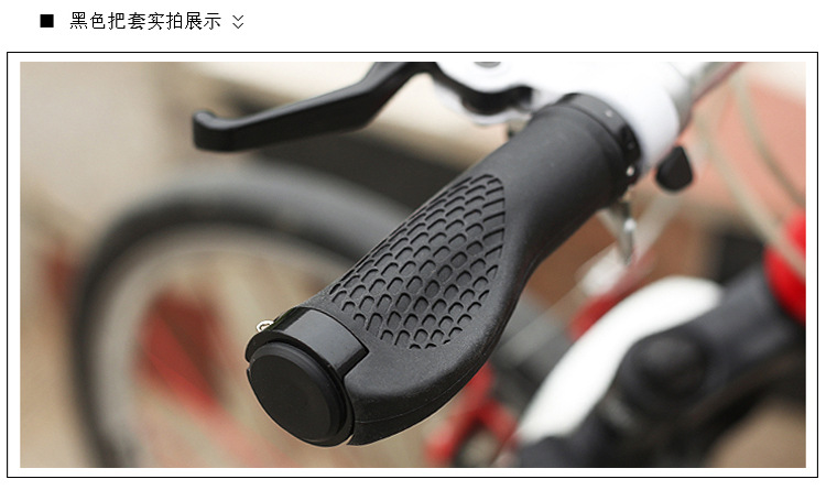 GripLove握把套安装效果展示 手柄自行车把实拍