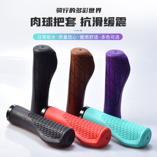 GripLove防滑握把套真实评测与选购指南 手柄自行车通用