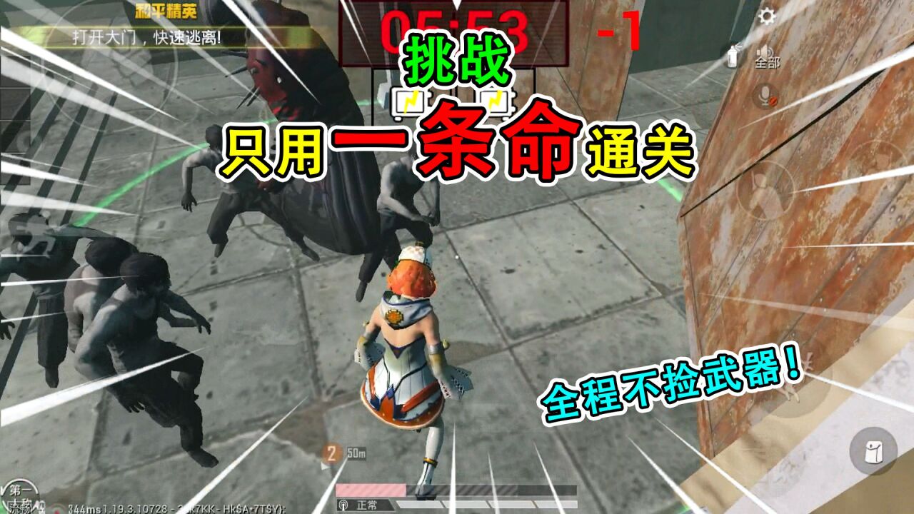 和平精英逃离暗影模式最新版手游下载 官方渠道与第三方下载站对比避坑
