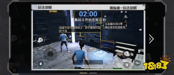 和平精英逃离暗影模式最新版手游下载 安装包获取入口 安卓iOS适配实测