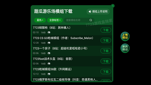 �������԰12.0�汾7723���ذ�װ ��װʧ�ܽ����ͼ