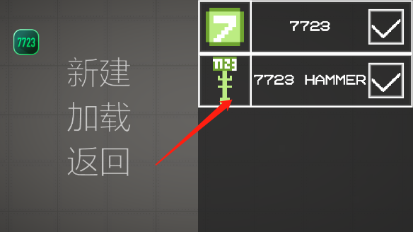 �������԰12.0�汾7723���ذ�װ �ֻ�����׼����ͼ