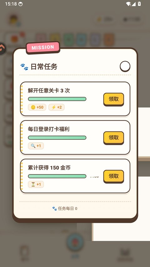 解线团游戏最新版本下载安装v1.0.7 安卓版